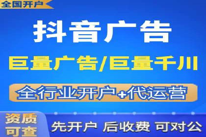 百度移动端广告运营推广案例分析